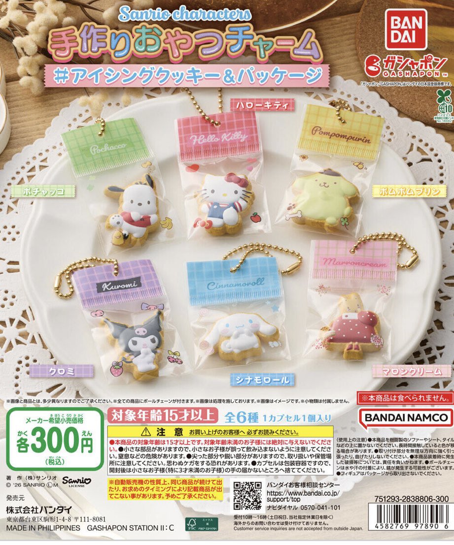 ぐり tweet media