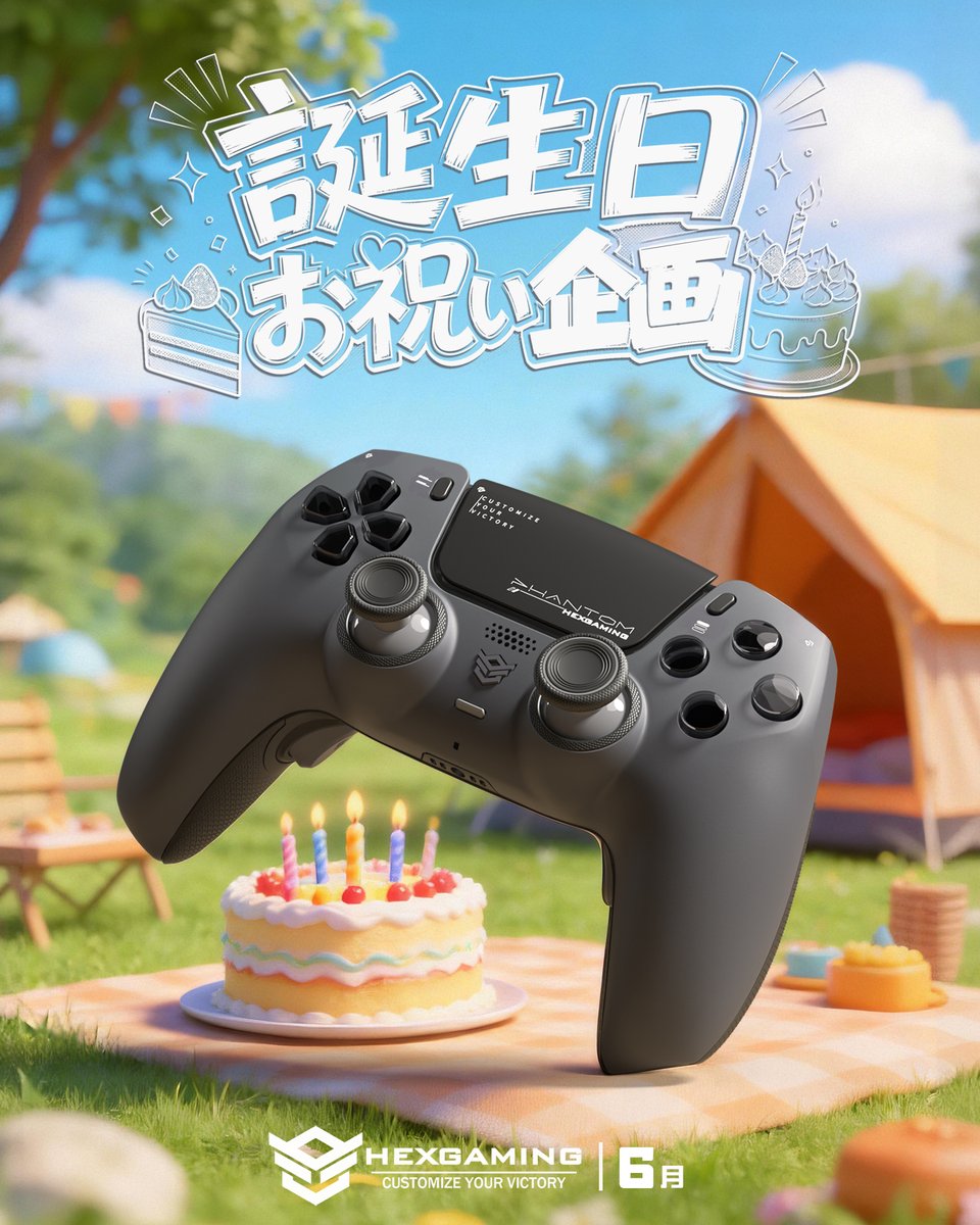 HexControllerJP's tweet photo. ★誕生日お祝い企画　6月★  

6月生まれのみなさん限定🎂  

HexGamingコントローラー🎮 
抽選で4名様にプレゼント  

🍰応募方法 
▸ @HexControllerJP をフォロー 
▸ 当ポストをRP  

当選者は
 8日・15日・22日・29日に 
それぞれ1名ずつ発表します https://t.co/GY7Sy6ZsU2