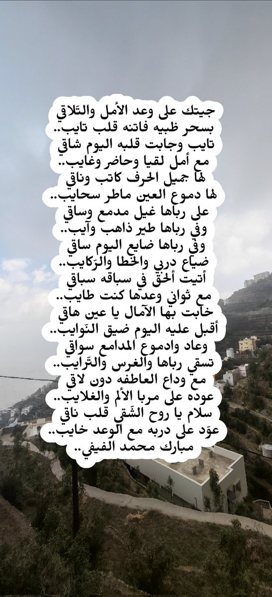 Mobarak1408's tweet photo. قلب تايب..مبارك محمد الفيفي.. https://t.co/UAB9BLFMMc
