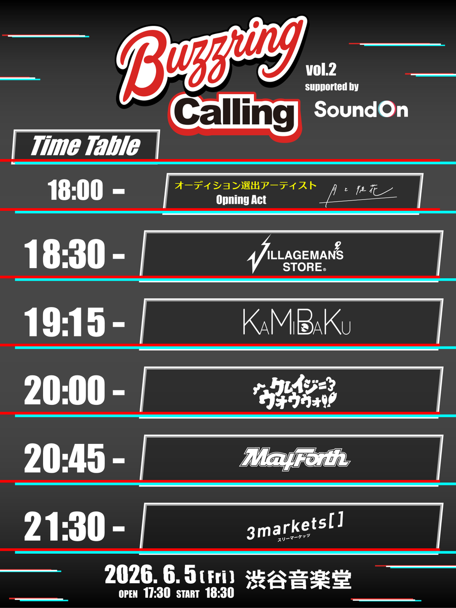 adahana0717's tweet photo. 【タイムテーブル発表🕓】

6月5日(金)@渋谷音楽堂
BUZZRING CALLING vol.2
supported by SoundOn

act
神が残した夢を喰う。 / クレイジーウォウウォ!! / 3markets[ ] / ビレッジマンズストア / May Forth
（O.A.） 月と徒花

月と徒花は
【18:00】出演！！
※開演前の出番になります

▼チケット https://t.co/nq6XFRzUMu