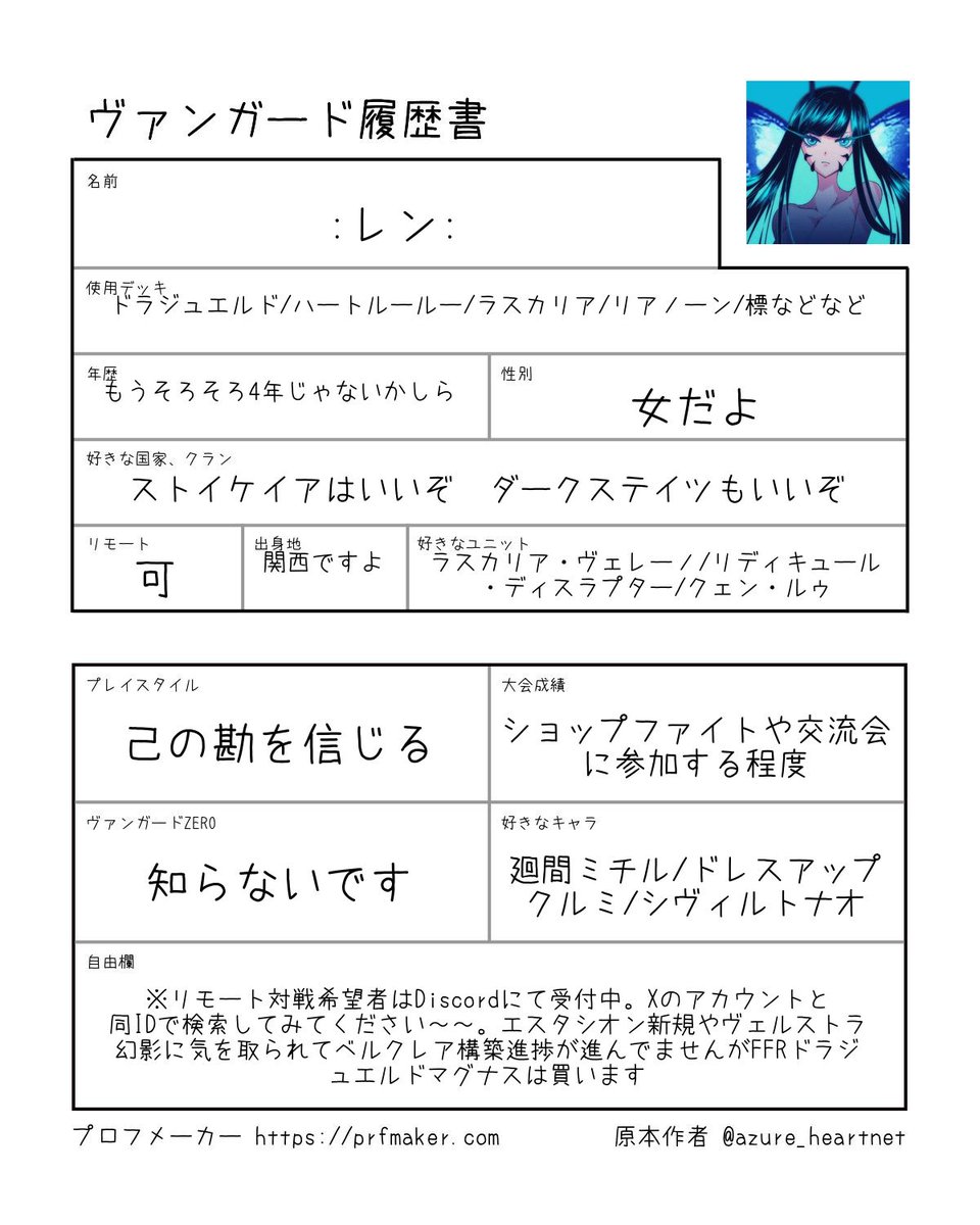 :煉:(レン) tweet media