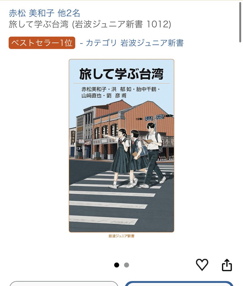 日本大学 文理学部 中国語中国文化学科（非公式） (@n1zymp2mG98ADEz