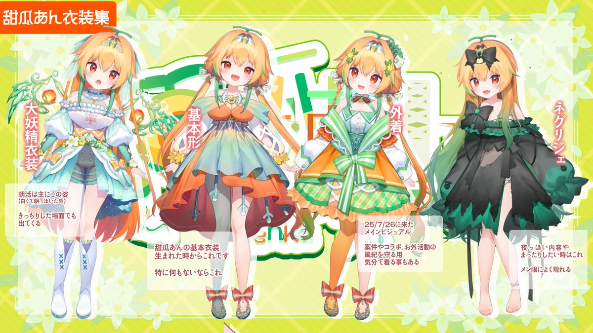 TenkaAndes's tweet photo. ヌヮヌヮ！
思いついたことで遊ぶのとリスナーが好きです🍈

■Youtube
https://t.co/FmuT1FG9Op

■マシュマロ
https://t.co/s46jsK3VOy

■SHOP
https://t.co/rS5t8NLzcY https://t.co/POmOKdlJVQ