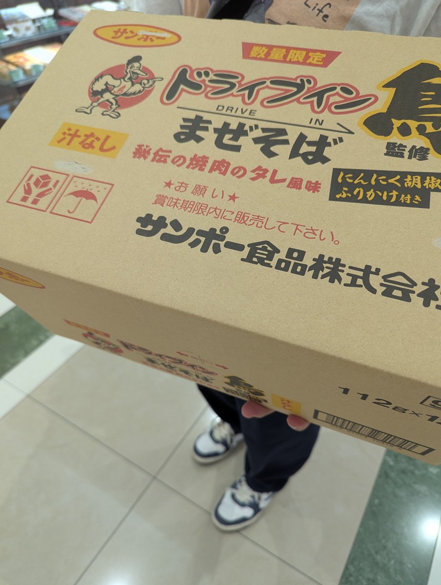 JBK3KF's tweet photo. 箱買いするＯＴＯＫＯ https://t.co/MbjqDgVYOH