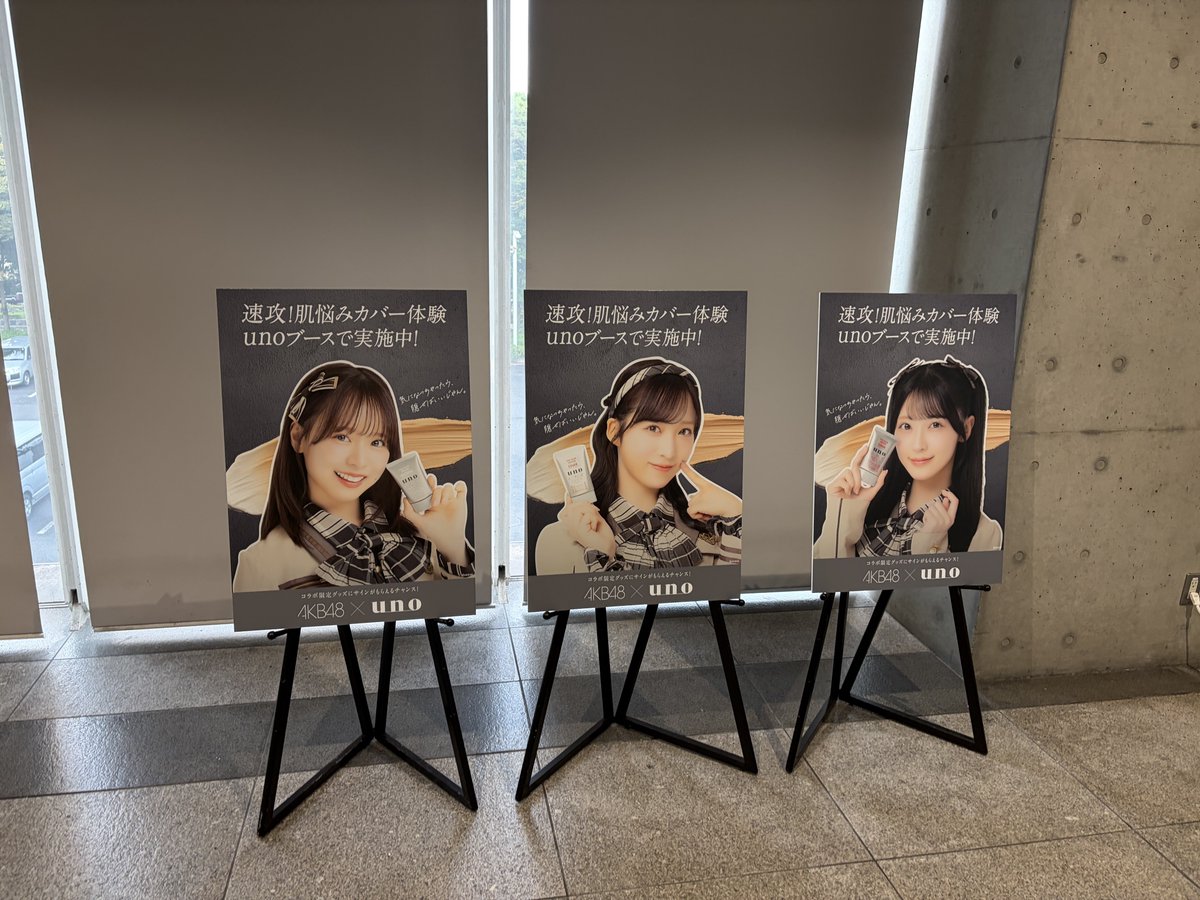 ti7612's tweet photo. 2025. 10. 13
#AKB48 #東京握手会
#Oh_my_pumpkin
ライブのセトリで
劇場ヘようこそ
どうしても君が好きだ
���きな曲が入れて良かったー😄
初握手, やっぱ対面は緊張すぎる https://t.co/67U8i7hrHC