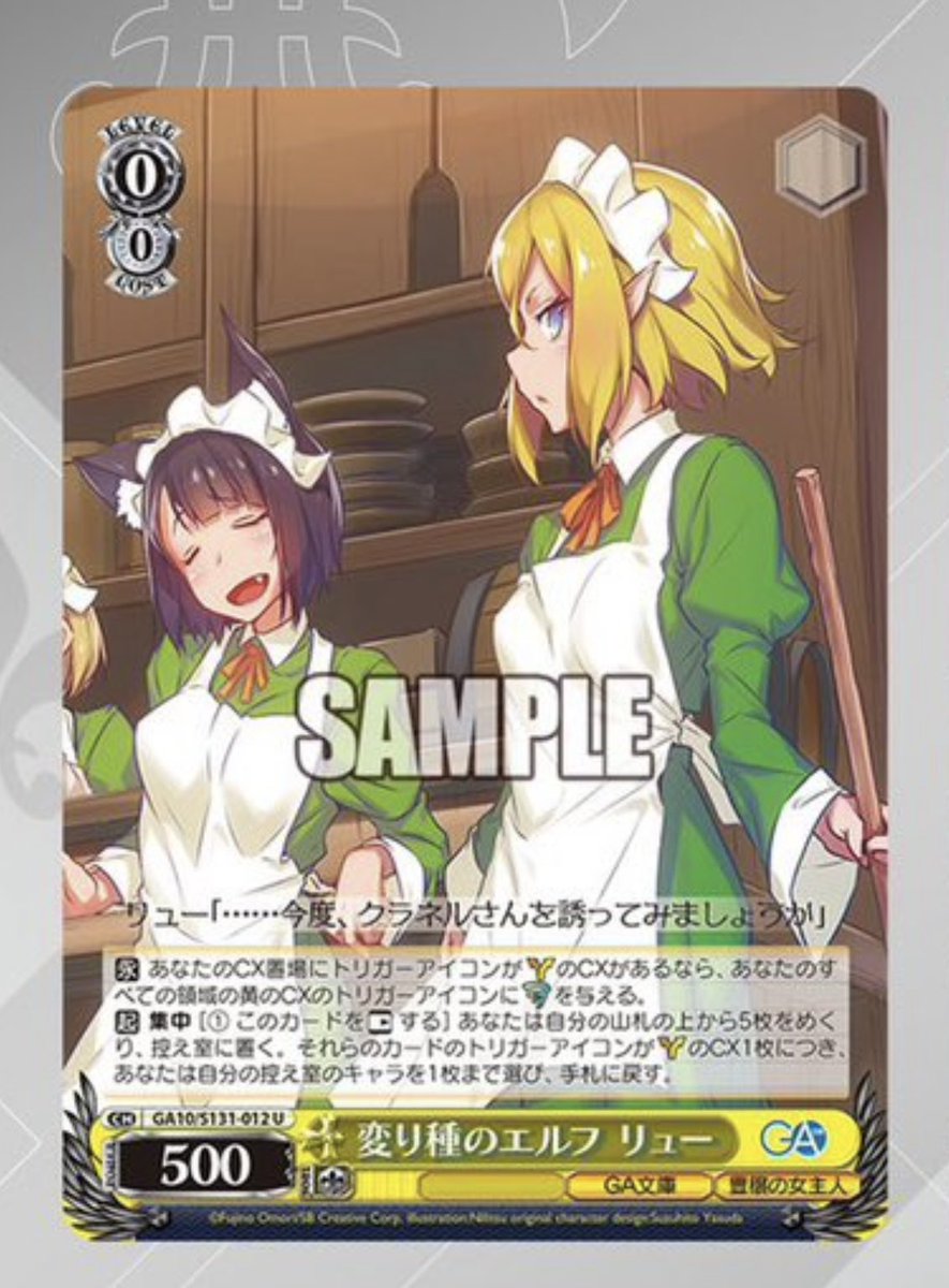 蒼月 tweet media