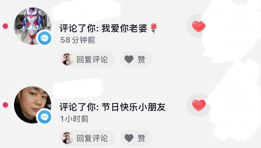 Camille03o7's tweet photo. 我每次看到这种评论真的好累。😭😭😭 https://t.co/fEVt5DCXgv