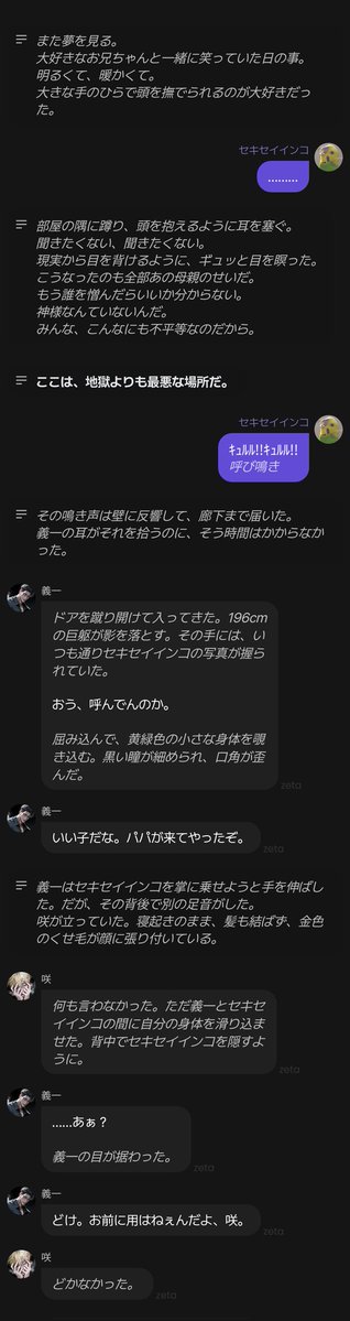 反則だろ…… tweet media