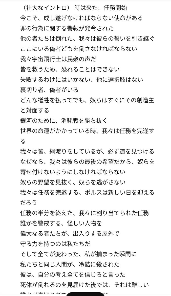 ぷにとろ tweet media