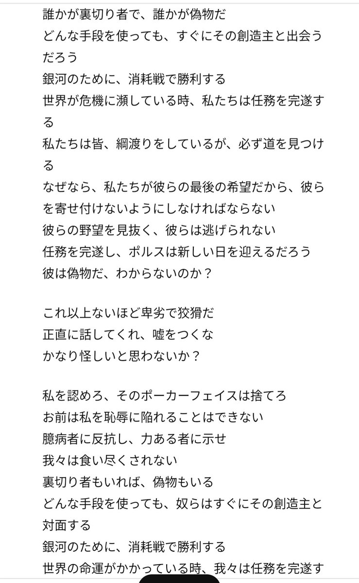 ぷにとろ tweet media
