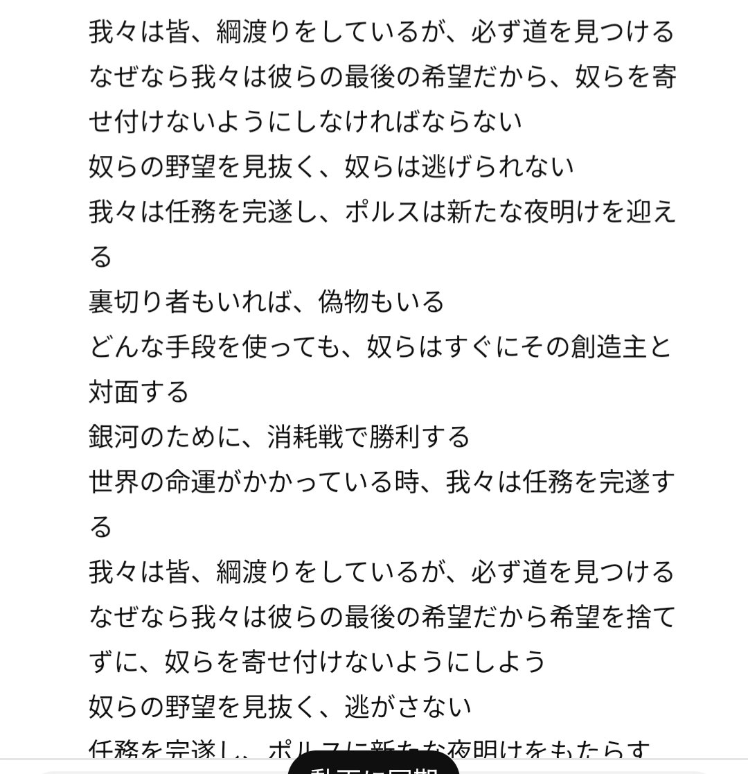 ぷにとろ tweet media