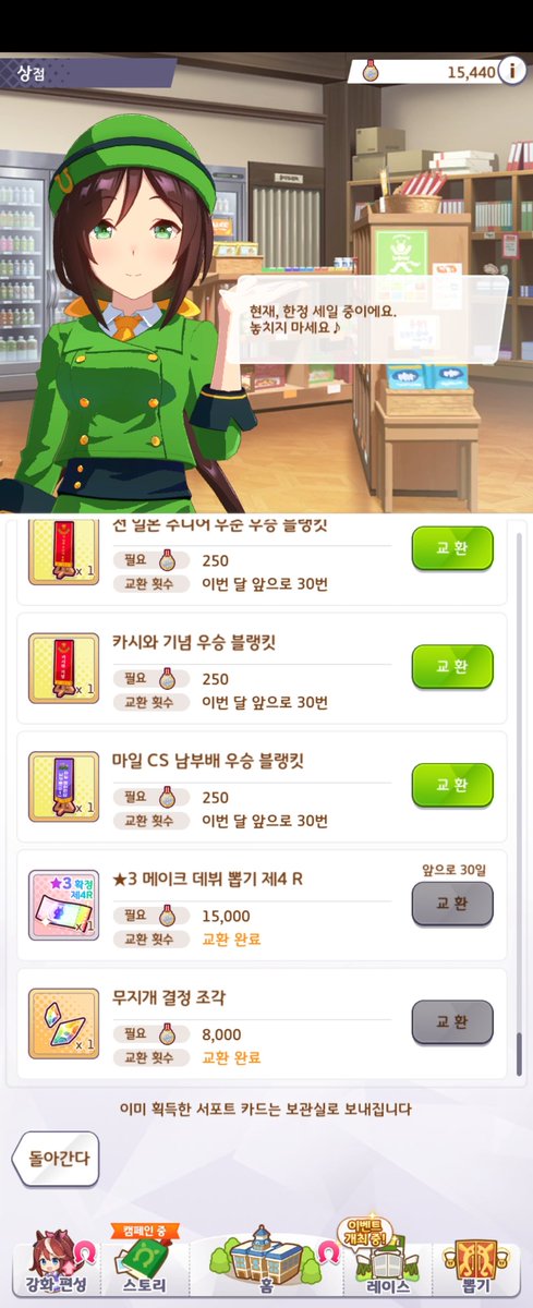 도뿌 tweet media