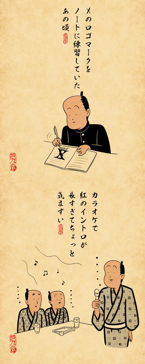 y_haiku's tweet photo. X JAPAN大好きな人あるあるでござる。みんなはどの曲が一番好きでござる？？ https://t.co/cA6alZpv5y