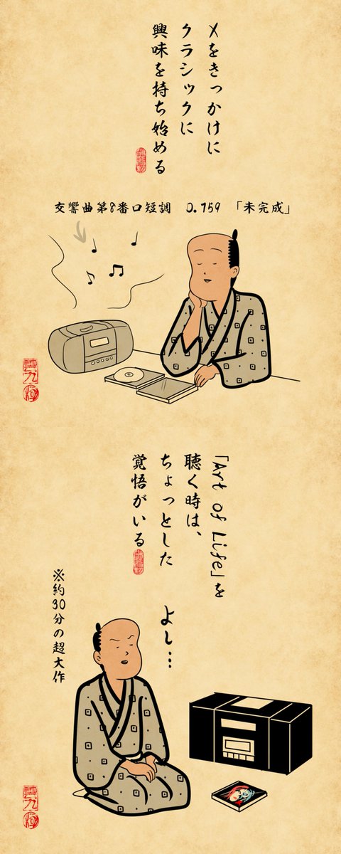 y_haiku's tweet photo. X JAPAN大好きな人あるあるでござる。みんなはどの曲が一番好きでござる？？ https://t.co/cA6alZpv5y