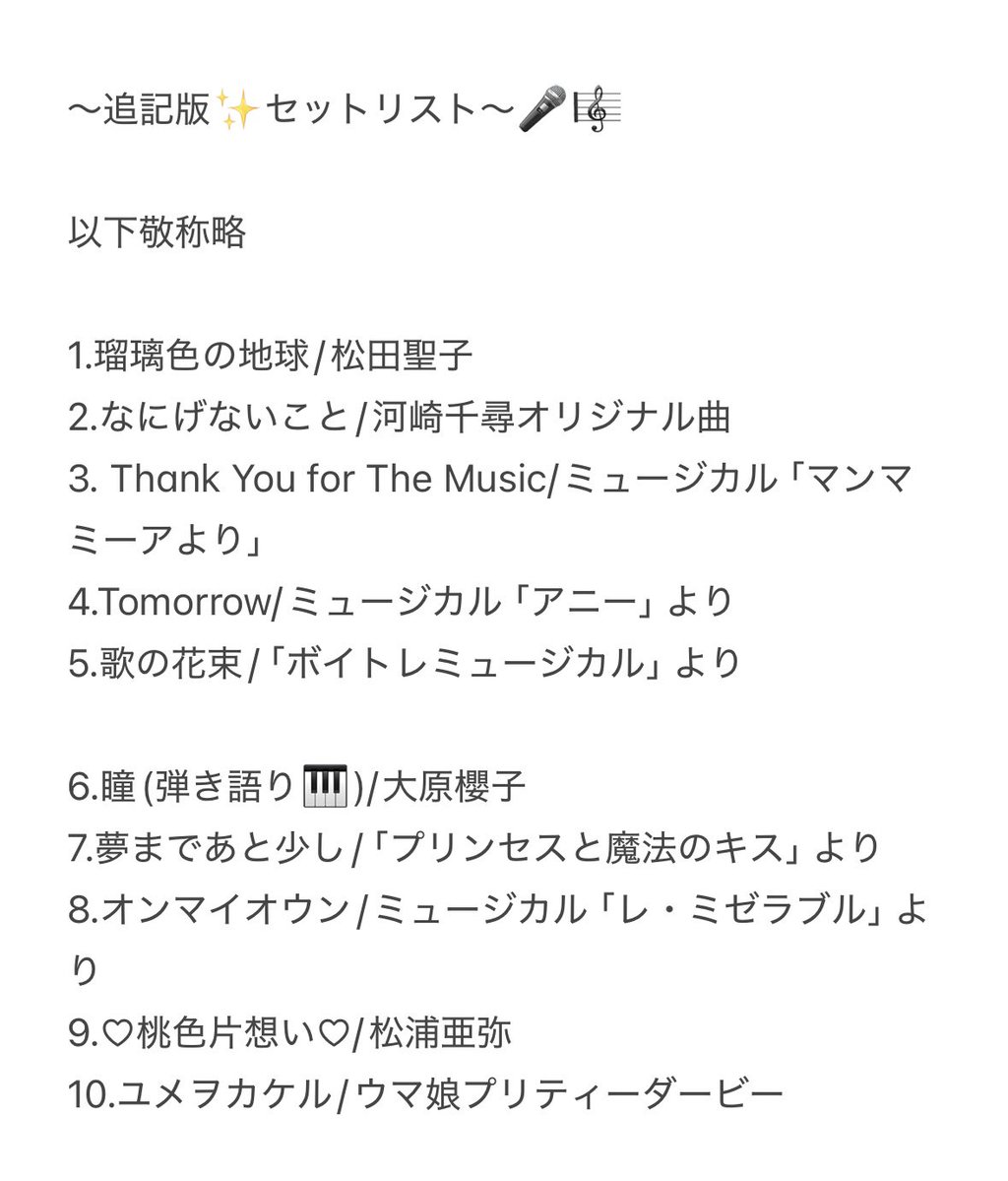 2004chii's tweet photo. https://t.co/YOXAByevxJ