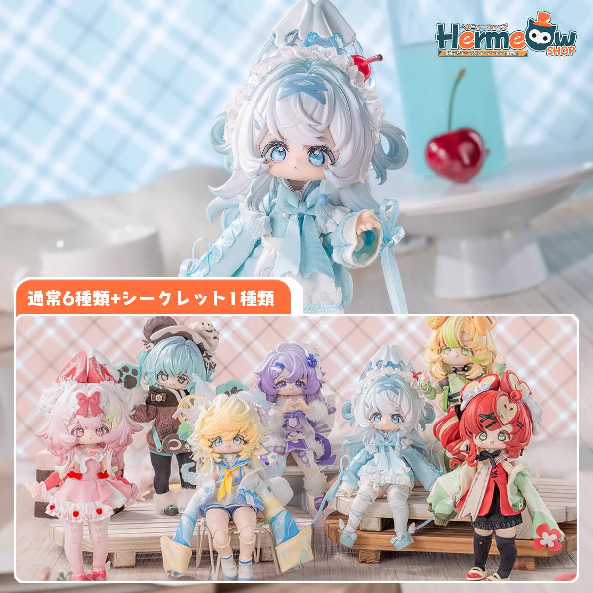 Hermeow Shop 海外トイ專門店 on X: 
