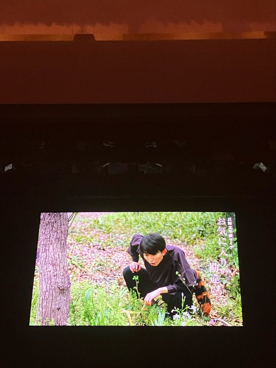 mks_36's tweet photo. 真輝志さん単独ライブ「お気に入りの勘違い」
まるで1本の映画を観ているかのような感覚に陥る。世界観が圧倒的。エンドロールのなつこさん含めてすべてが素晴らしく美しい。しあわせで余韻ひたひたな気持ちで満月眺めて帰宅しました🌕配信でまたじっくり観たい。同期芸人さんエピだいすき☺︎ https://t.co/zotYMHxoCT