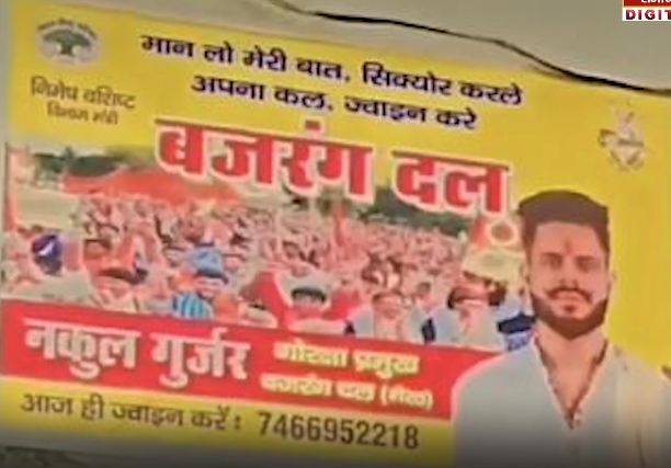 Mukesh tweet media