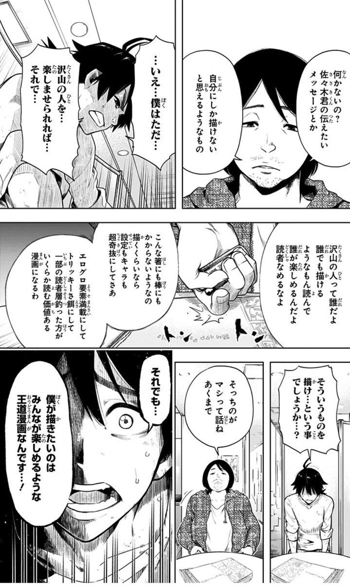 ノア72 tweet media