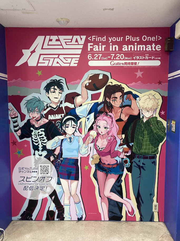 アニメイト大阪日本橋＠アルバイト募集中！ on X: 