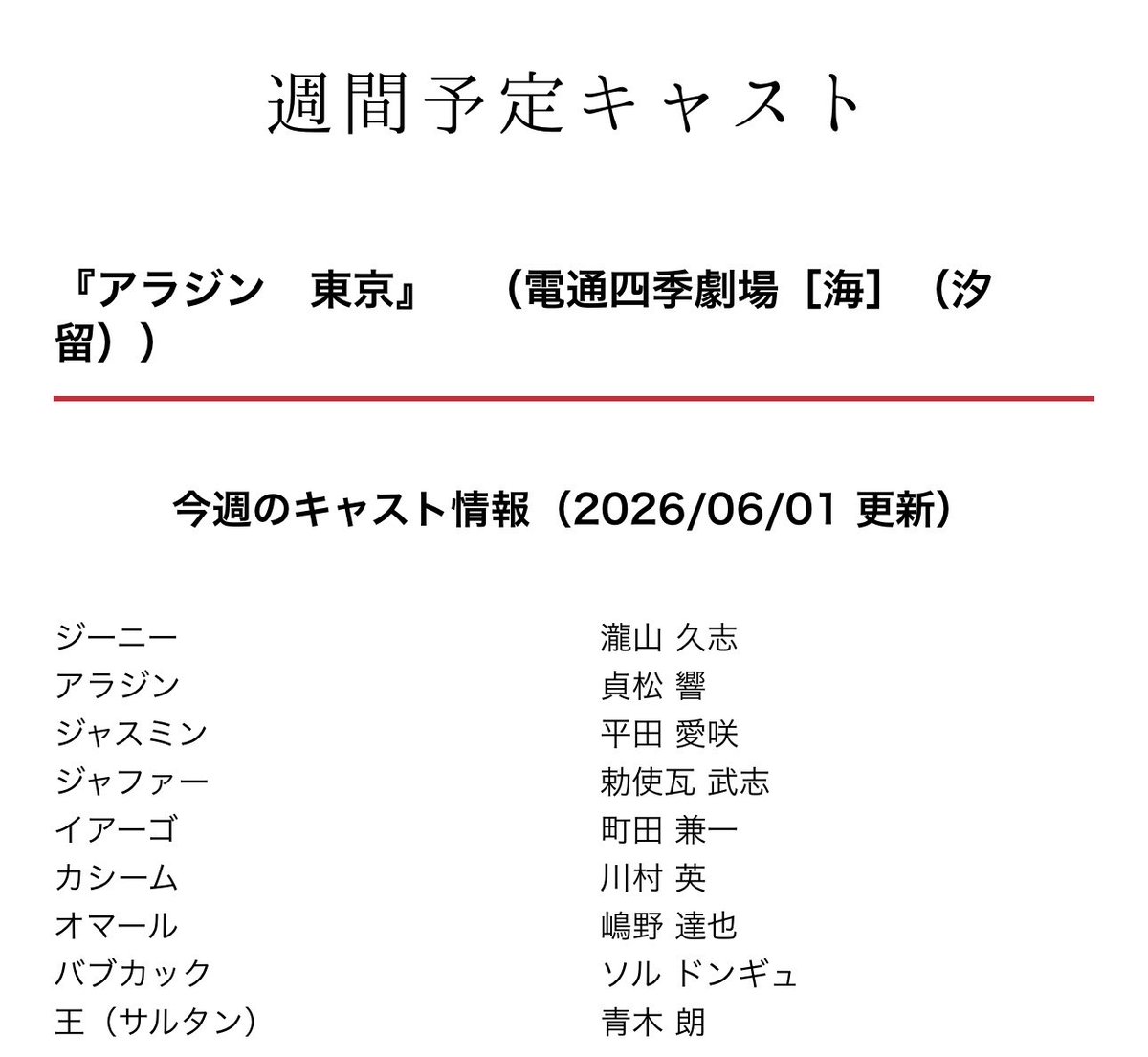 かずかず (@kazukazu9237) / Posts / X