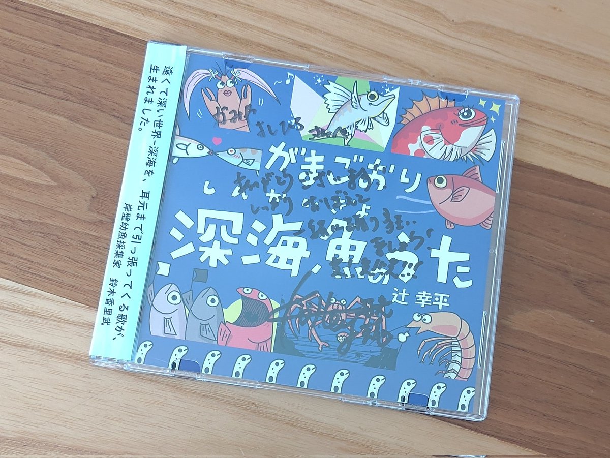 OutputJewelry's tweet photo. いきものづくし2026。
スタッフの皆さま、出展者の皆さま、ご来場の皆さま、２日間ありがとうございました！
いきものに囲まれた幸せな空間でした、とても楽しかったです🐸👍️

今回のお目当てだったがまごおり深海魚のCDも買えたし満足満足😊

来年はあるのかな？
また出展いたいと思います。

オンブバッタ、まだ生きています🦗