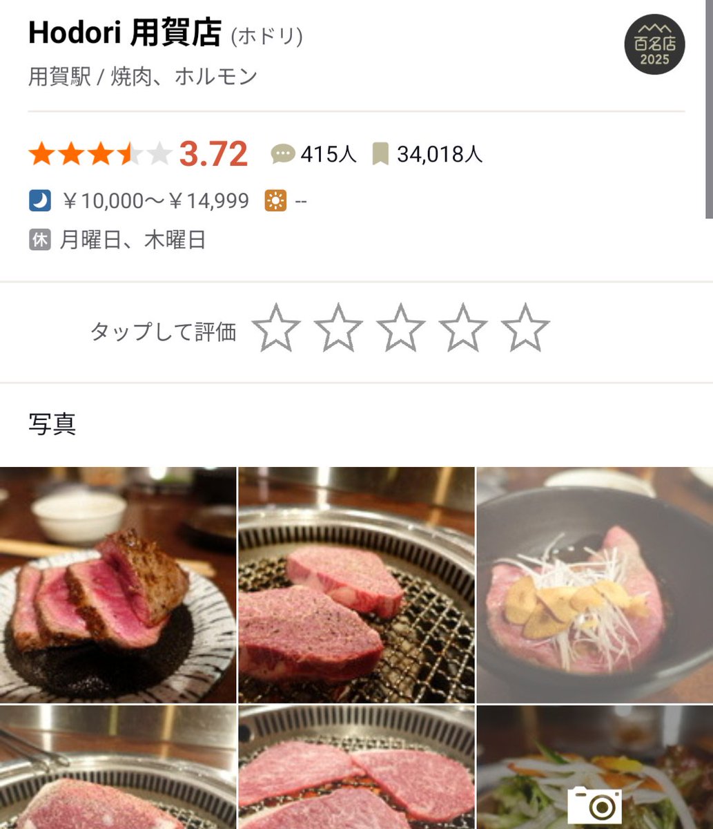 minomawari_bot's tweet photo. 遠藤航
Hodori
東京都世田谷区用賀2-28-19 １F https://t.co/sjdFX3dwsb