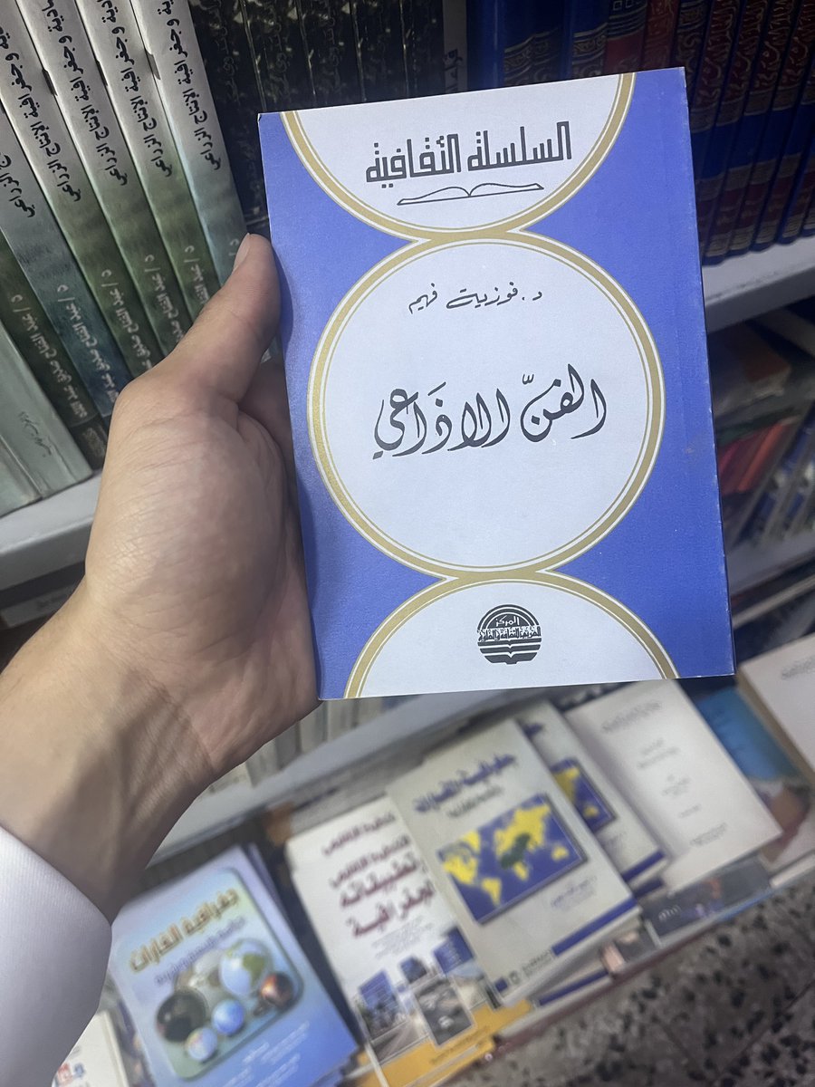 هـ.ق. tweet media