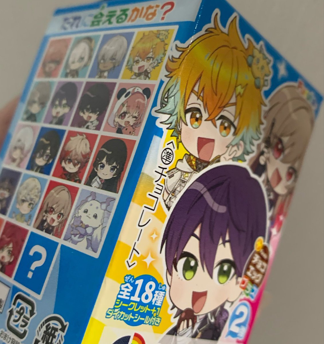 SukiDaai's tweet photo. 1つ買ってみた/•᷅•᷄\୭19ぶんの1をまさかの当ててくーー！猫神様⛩のおもちゃになりませんように、、
 #チョコエッグプラス チョコ🍫エグいてー！ https://t.co/XerovZ7ejG