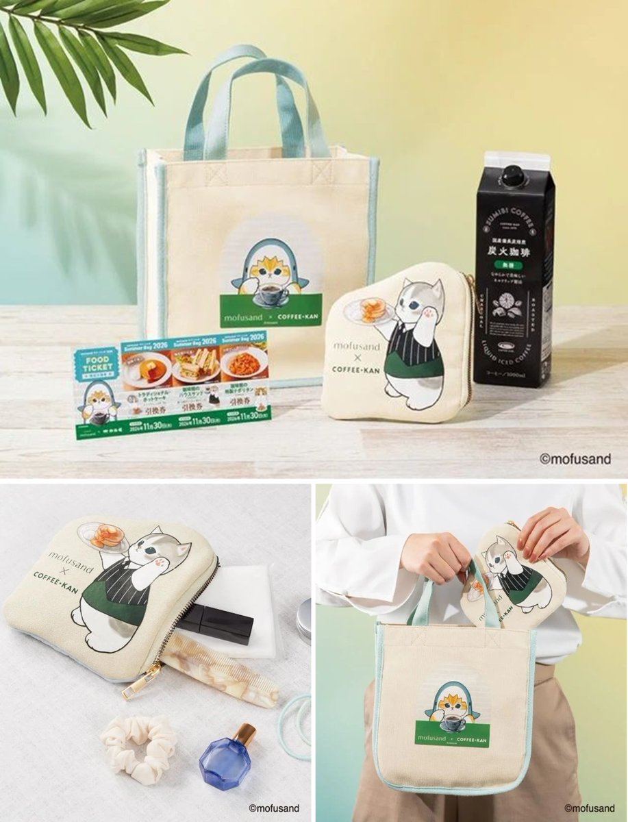 珈琲館」夏の福袋2026年が新発売！mofusand（モフサンド）とコラボした