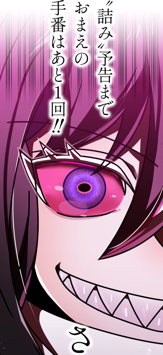 Shinketsu_off's tweet photo. 【最新話更新🔥】

『神血の救世主』199話公開！

"悪意"との"終末盤戯"は終盤戦に突入！

残り5手での勝利を予告した敷島だったが、結果は果たして──！？

作品URL
https://t.co/WVWchWcXFU

#神血の救世主 https://t.co/dsXxgabE2p