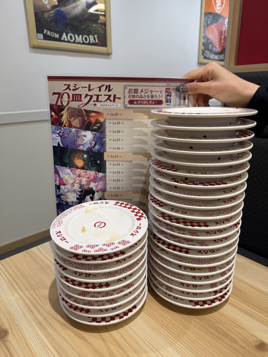 billionfield's tweet photo. @akindosushiroco 
寿司チェーンでスシローが圧倒的に美味しい🤤#スシーレイル20皿クエスト https://t.co/9tP01bpm4X