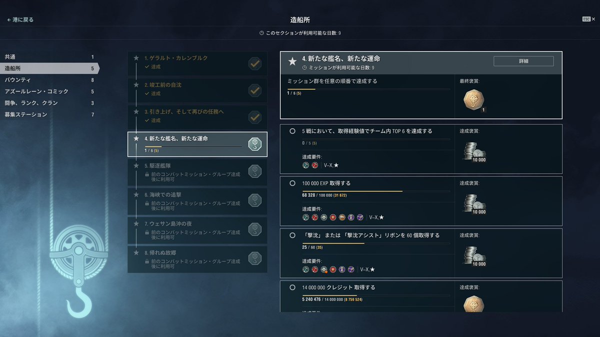 SinkuWows's tweet photo. 本日Asia全勝で目的達成😇
思ったより早くて造船所やばい😱
2枚目：Asia
3枚目：NA
4枚目：??
NAメイン以外はsilver上げるメリットないからしばらくはbronzeで楽しみたい https://t.co/rzm3BYzwOU