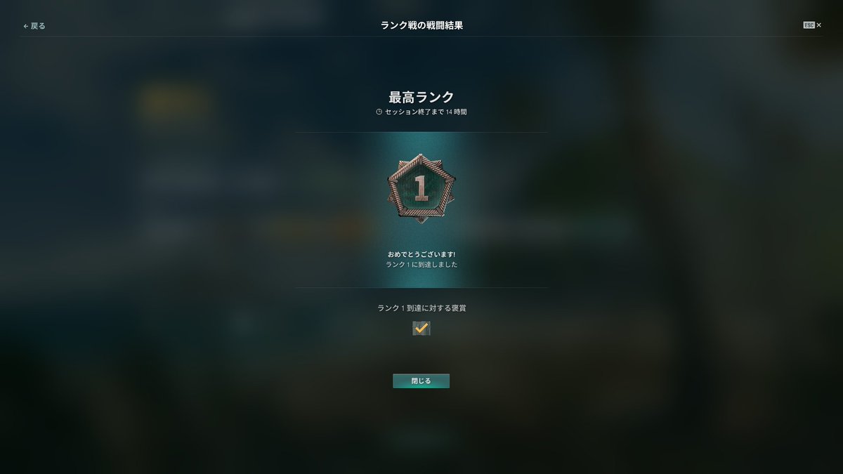 SinkuWows's tweet photo. 本日Asia全勝で目的達成😇
思ったより早くて造船所やばい😱
2枚目：Asia
3枚目：NA
4枚目：??
NAメイン以外はsilver上げるメリットないからしばらくはbronzeで楽しみたい https://t.co/rzm3BYzwOU