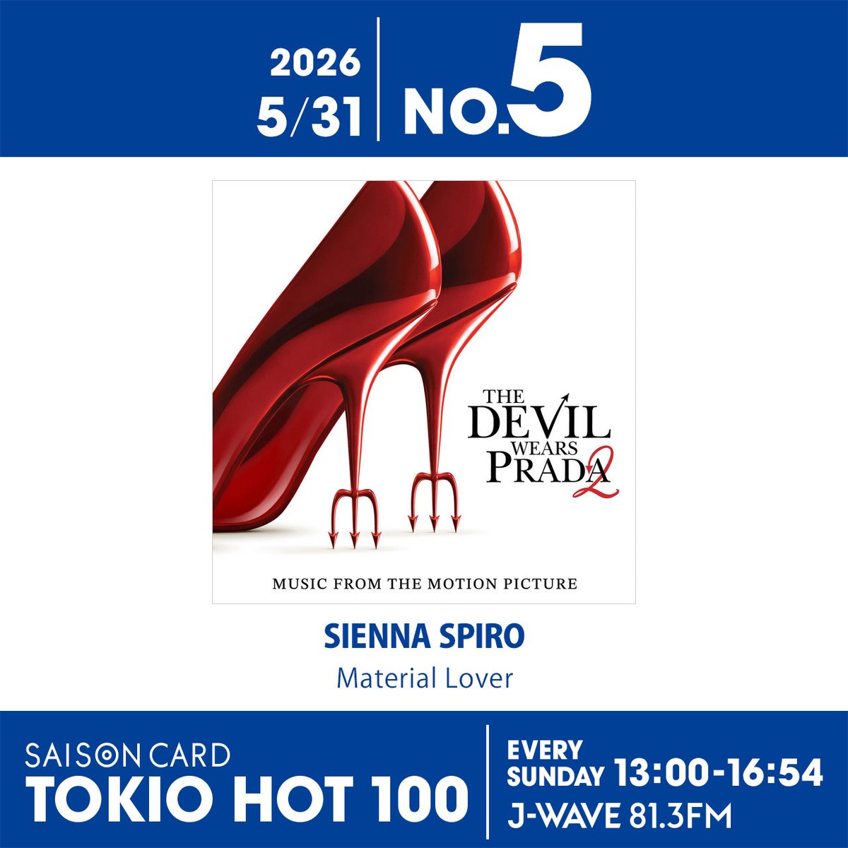 J-WAVE TOKIO HOT 100 (@tokio_hot100) / Posts / X
