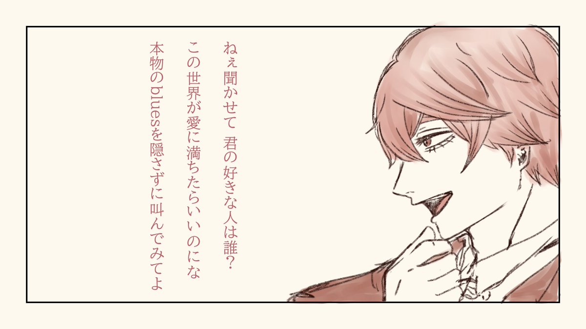 煩悩 tweet media