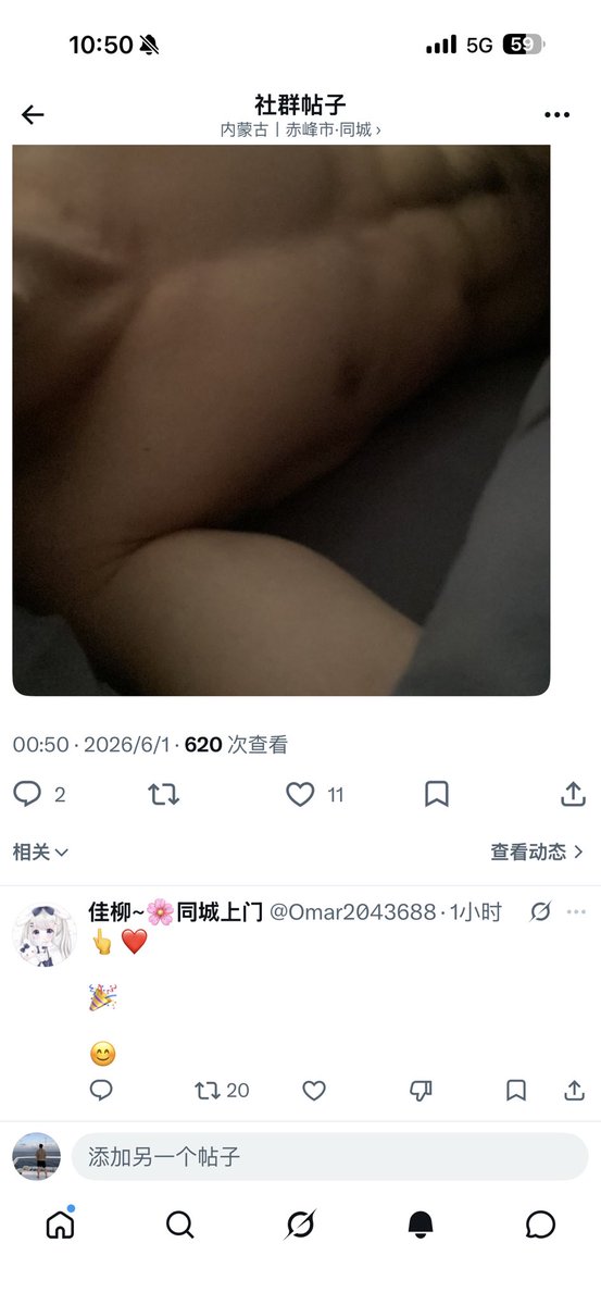 DPDadddy's tweet photo. 出现这种傻逼机器人在下面评论证明是有点流量了？ https://t.co/JlED2dxxYu