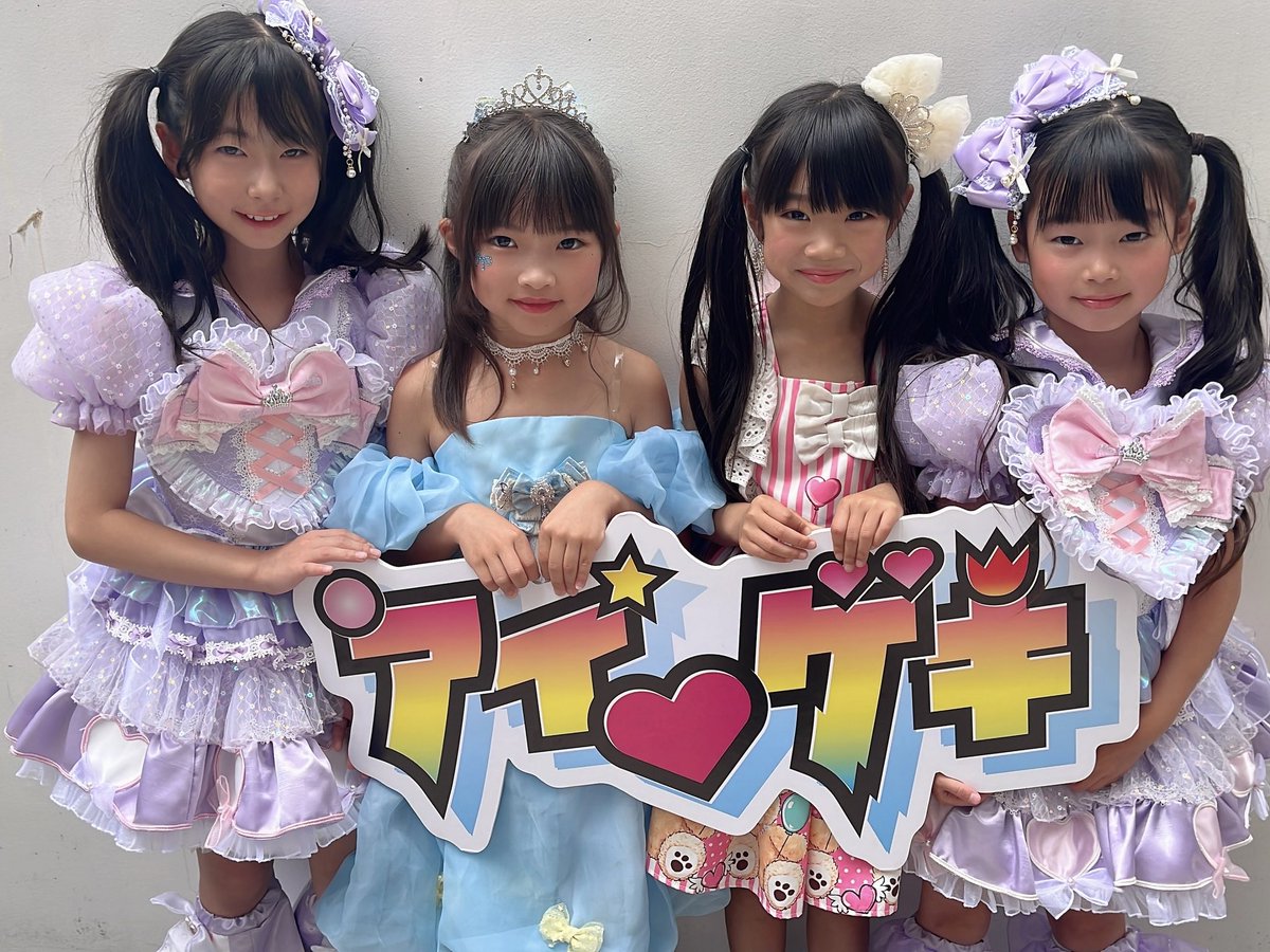 アイゲキちびっこ大集合！ 小雛いろはちゃん🐣🩵 ひなぴちゃん