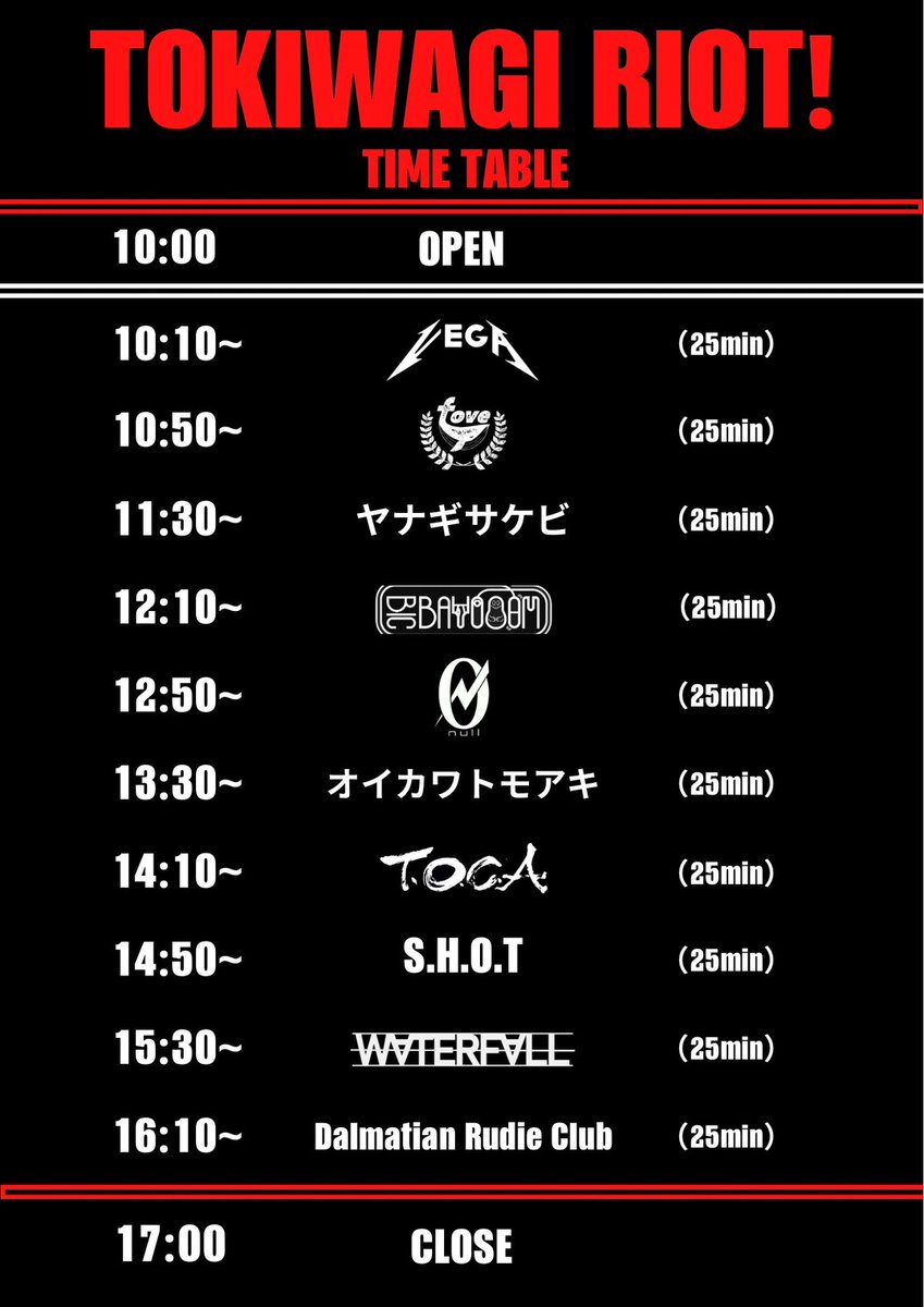 WATERFALL_tw's tweet photo. 【今週末は常磐木で！🔥】
2026.6.7（sun）
ROCK INN LINDALINDA presents
【TOKIWAGI RIOT!2026】
@大館市民の森駐車場特設会場
入場無料　AM10時〜PM17時

ACT/
Bic Bavooom
Dalmatian Rudie Club
fove
NuLL
S.H.O.T
T.O.C.A
VegA
WATERFALL
オイカワトモアキ（東洋線）
ヤナギサケビ

やるや！🔥 https://t.co/sW2aoTO63W