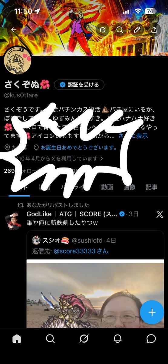 さくぞぬ🌺 tweet media