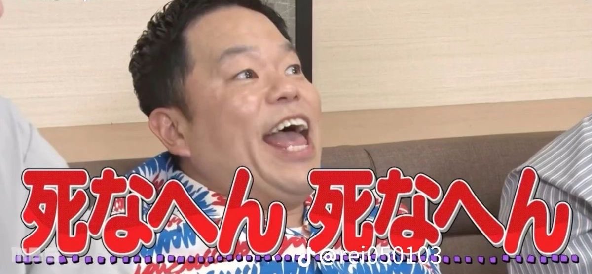 maiteru_j's tweet photo. LSD食っていきなりヤバい波来て焦った時の乗り切るマインドとりあえずコレ https://t.co/rvV6Q47ABE