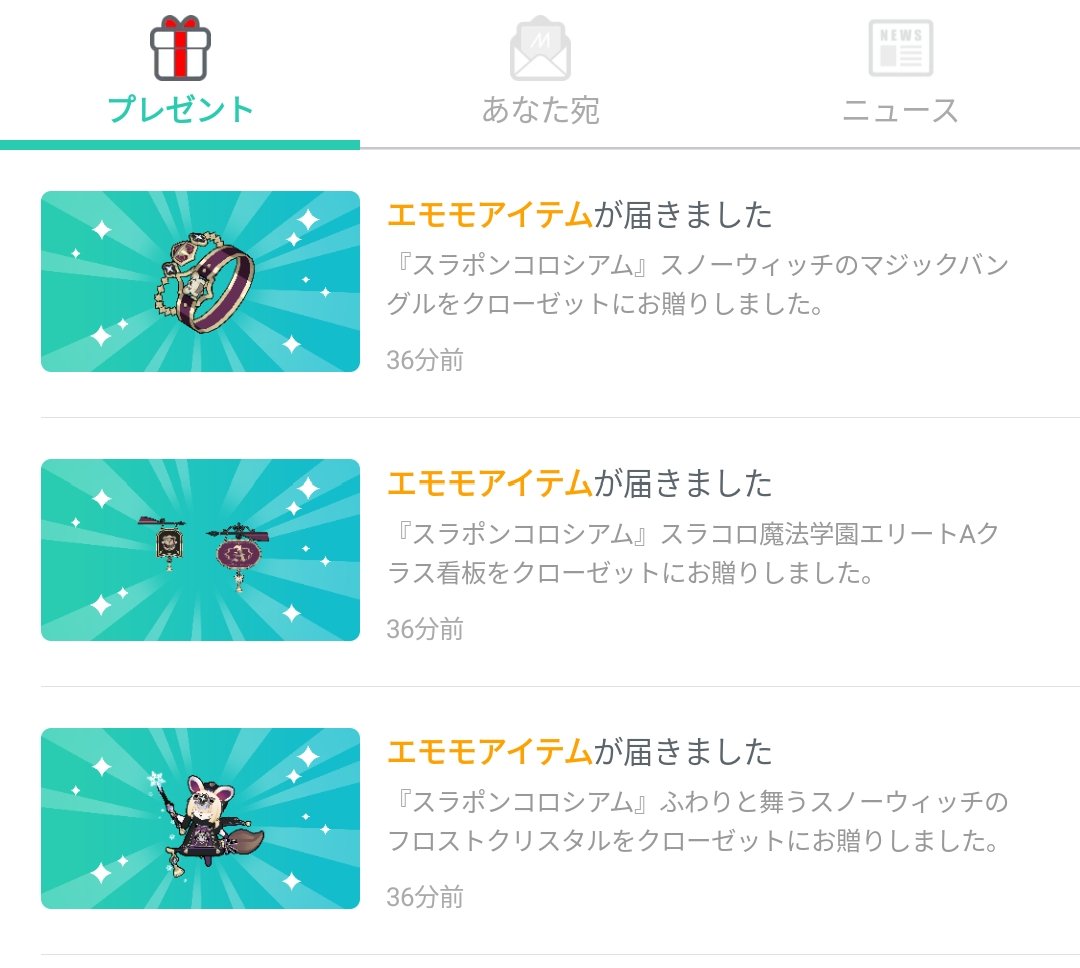 rua_236's tweet photo. このスノドロめちゃかわいい‼️
お誘いとかしてくれた人ありがと〜！！！ https://t.co/Hc78iJNEO2