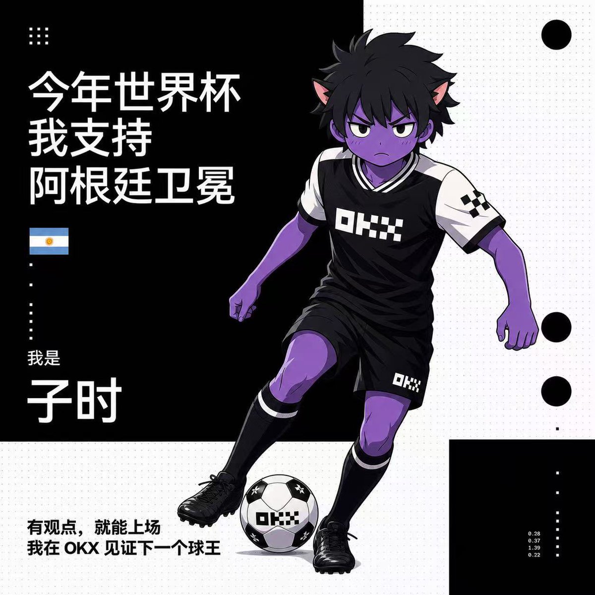 子时 tweet media