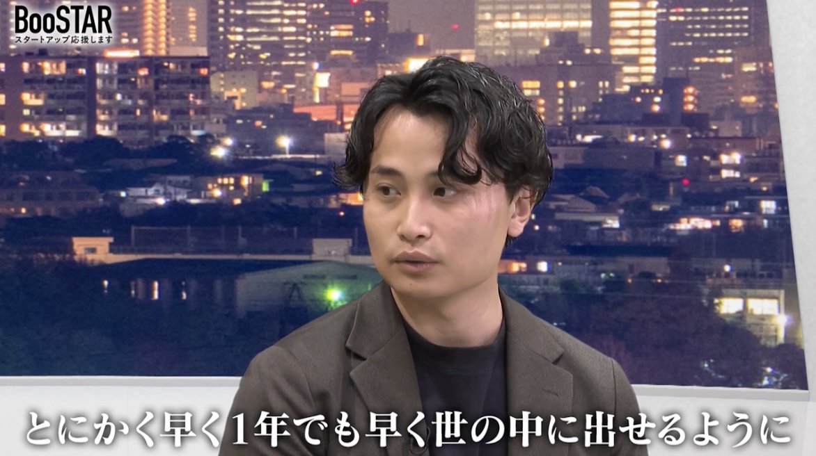 noahei1015's tweet photo. テレビ朝日 #BooSTAR に出演しました！
収録当日、弘中アナと入山先生には、パートナー農家さんが育てたイチゴを召し上がって頂きました。
CULTAが目指しているのは、次世代品種の高速開発だけに留まらず、生産・流通・ブランドまでを一貫して設計し、日本発のフルーツブランドを世界へ届けること。
入山先生に「イチゴ界のユニクロ」と表現いただいた期待に応えられるよう、引き続き事業を前に進めていきます！ぜひTVerでご覧ください。