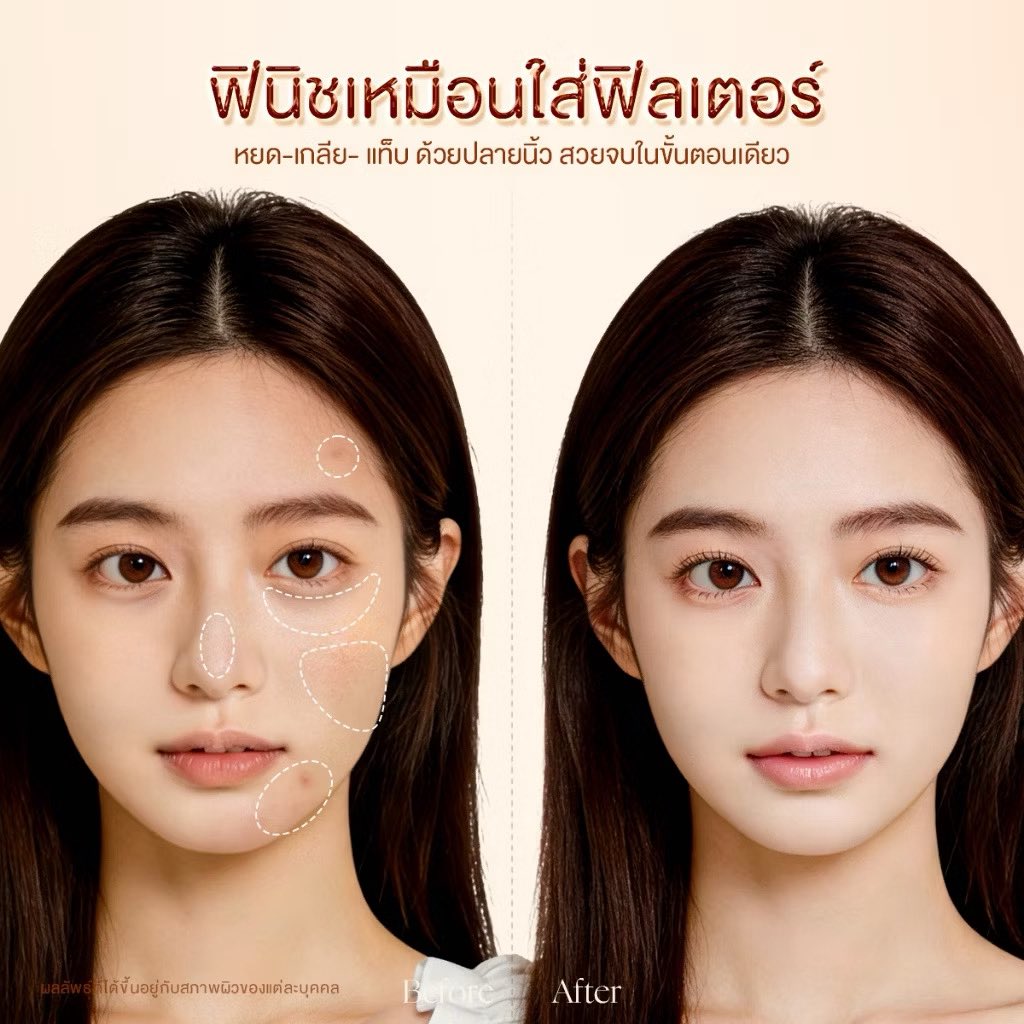 suchavadeeeee's tweet photo. @chrysolaminarie Skin tint ตัวนี้เลยค่าา ราคาหลักร้อยแต่ใช้ดีมาก ให้ผิวดูธรรมชาติสามารถแต่งเป็น every day look ได้เลย 
พิกัด : https://t.co/MBiwk8rHgH https://t.co/2VR3LnkEgn