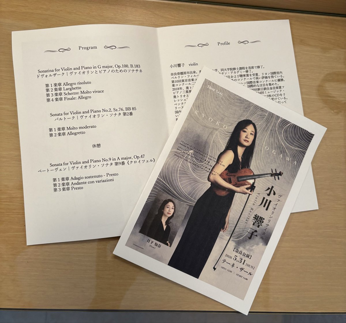 98dzzk's tweet photo. 『小川響子ヴァイオリンリサイタル』感動の内に終演致しました。ドヴォルザーク、バルトーク、ベートーヴェン、何を演奏されても、素晴らしい小川響子の宇宙が広がり、それを暖かく包み込む、ピアニスト日下知奈さんの円やかで優しい音色。満席のお客様を感動の渦に巻き込んだ好演でした。感謝致します https://t.co/uu0eKIe7Mi