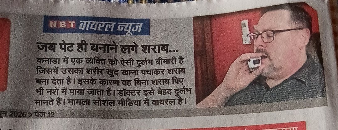 Satyadev03's tweet photo. @GaurangBhardwa1 https://t.co/zFcisXOJ7Z