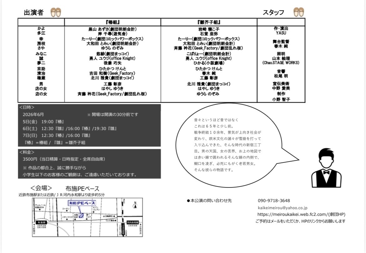 meirou_kaikei tweet picture