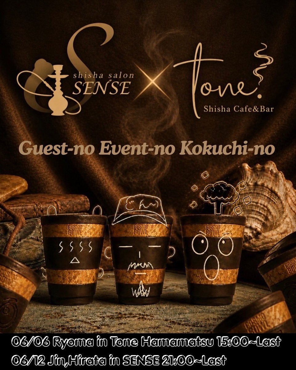 SenseShisha's tweet photo. SENSE OPEN ☀️

12:00-29:00
16:30までのご来店でチャージ無料🉐

🦭イベント🐨
6/6 りょーまtone様ゲスト出勤
6/12 tone様1.5ゲスト
6/20 りょーまKILN様ゲスト出勤
6/28 KILN様1.5ゲスト

@chisyutan
@4bnormql_xx
@kotsu_gotsu https://t.co/ERuAvztV5p