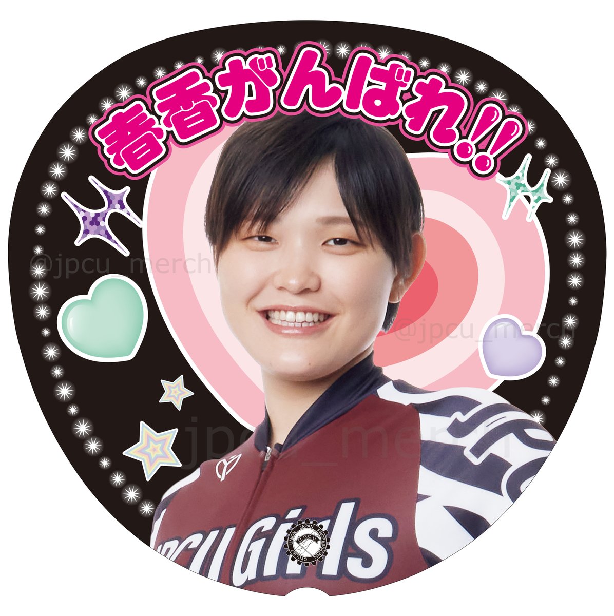 JPCUガールズ2026 応援うちわの次回の販売場が決定いたしましたので